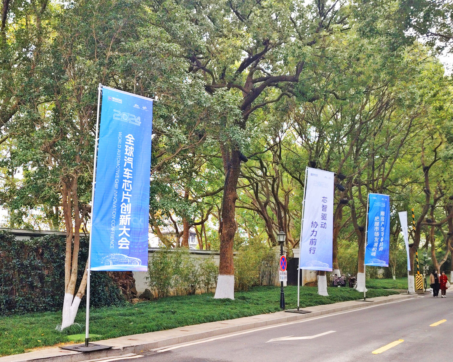 Street Pole Banner