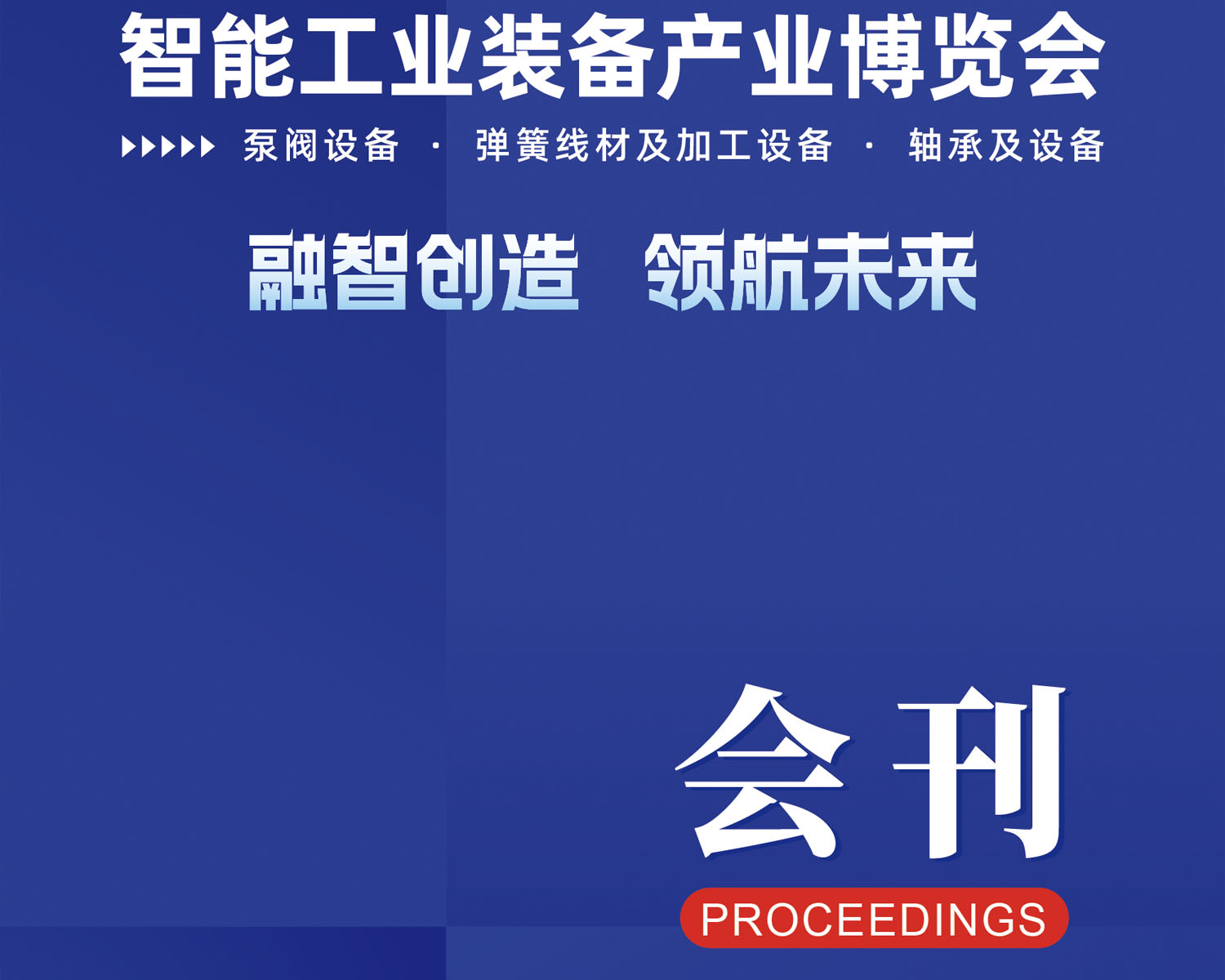 Directory Advertisement