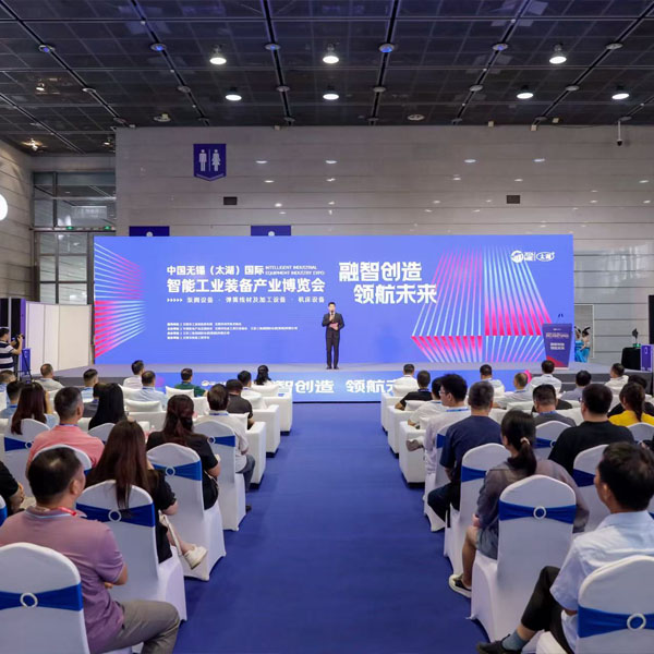 WUXI TAIHU INTERNATIONAL PUMP AND VALVE EXHIBITION